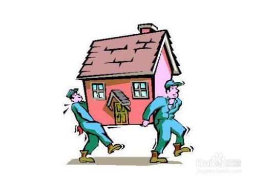 搬家公司收費標準一覽表 建筑施工圖施工 第1張 搬家公司收費標準一覽表 建筑施工圖施工 第1張
