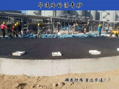 瀝青砂施工方案標(biāo)準(zhǔn) 鋼結(jié)構(gòu)跳臺(tái)施工 第2張 瀝青砂施工方案標(biāo)準(zhǔn) 鋼結(jié)構(gòu)跳臺(tái)施工 第2張