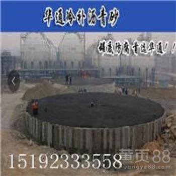 瀝青砂施工方案標(biāo)準(zhǔn) 鋼結(jié)構(gòu)跳臺(tái)施工 第5張 瀝青砂施工方案標(biāo)準(zhǔn) 鋼結(jié)構(gòu)跳臺(tái)施工 第5張