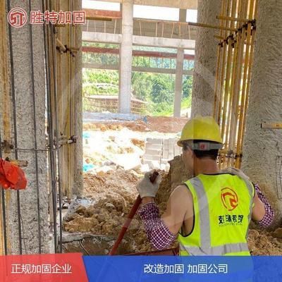 建筑結構加固設計服務公司(建筑結構加固設計公司) 結構工業裝備設計 第2張 建筑結構加固設計服務公司(建筑結構加固設計公司) 結構工業裝備設計 第2張