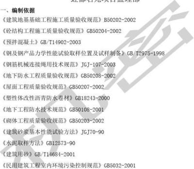 集裝箱代碼查詢（如何查詢和理解集裝箱代碼）