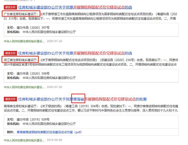 鋼結構資質證書樣本圖片 北京鋼結構設計 第4張 鋼結構資質證書樣本圖片 北京鋼結構設計 第4張
