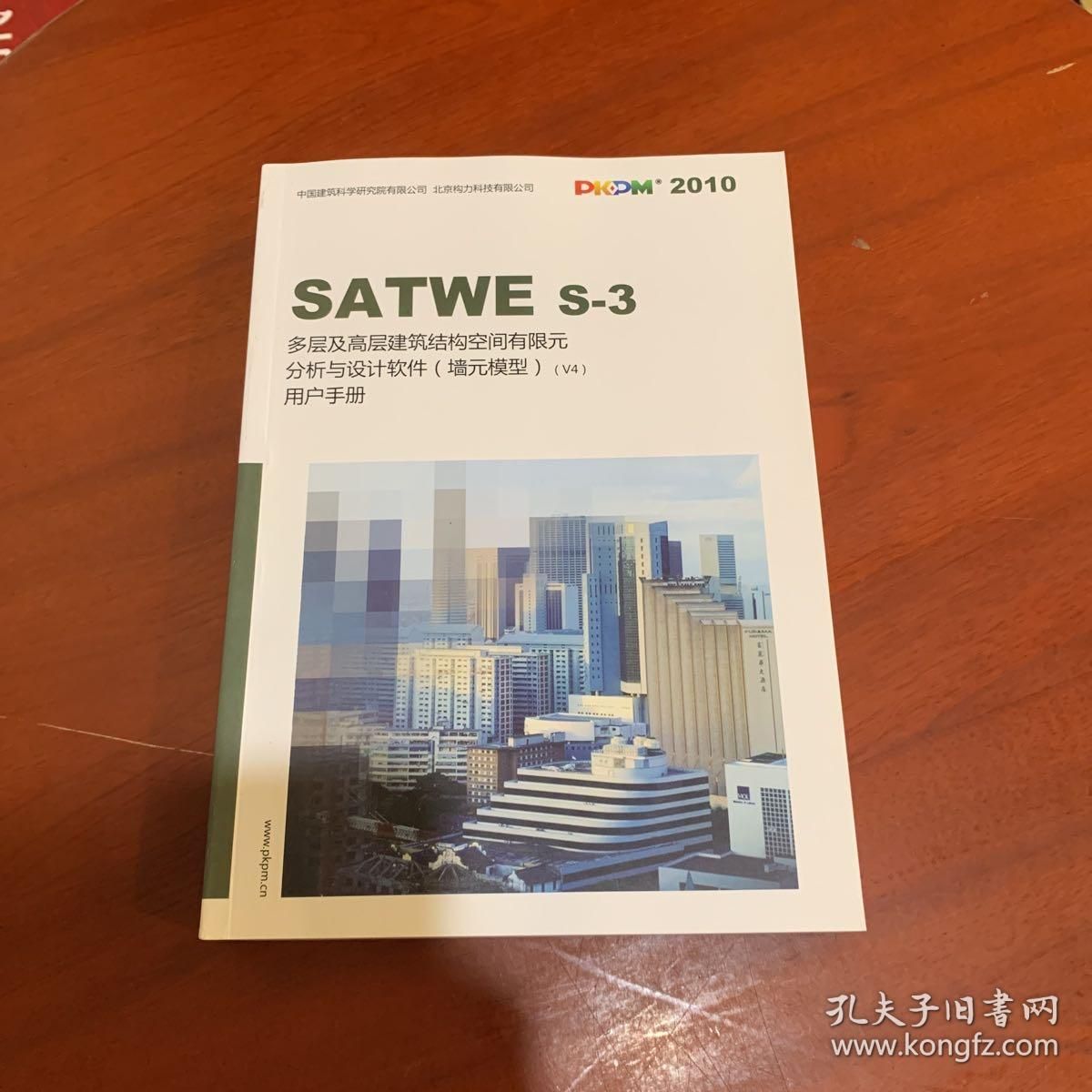 陜西構(gòu)件式建筑幕墻設(shè)計公司有哪些（構(gòu)件式建筑幕墻設(shè)計公司通常提供哪些類型的服務(wù)？） 北京鋼結(jié)構(gòu)設(shè)計問答