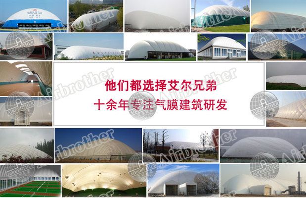 煤棚報價清單(關于煤棚報價清單) 結構污水處理池設計 第2張 煤棚報價清單(關于煤棚報價清單) 結構污水處理池設計 第2張
