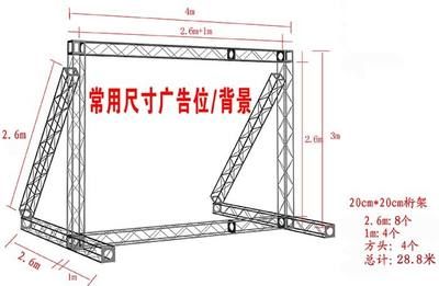 桁架圖片尺寸大全 鋼結構玻璃棧道施工 第1張 桁架圖片尺寸大全 鋼結構玻璃棧道施工 第1張
