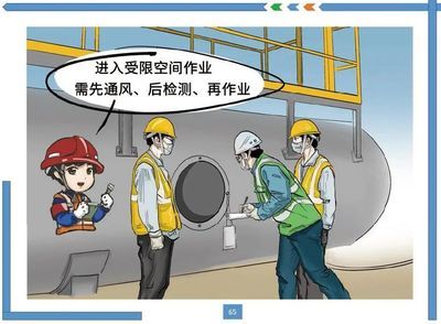 鋼結(jié)構(gòu)制造廠安全教育故事(鋼結(jié)構(gòu)制造廠安全培訓(xùn)) 裝飾幕墻設(shè)計 第1張 鋼結(jié)構(gòu)制造廠安全教育故事(鋼結(jié)構(gòu)制造廠安全培訓(xùn)) 裝飾幕墻設(shè)計 第1張