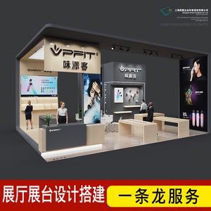 桁架展位設計規范(桁架展位的設計規范) 鋼結構有限元分析設計 第4張 桁架展位設計規范(桁架展位的設計規范) 鋼結構有限元分析設計 第4張