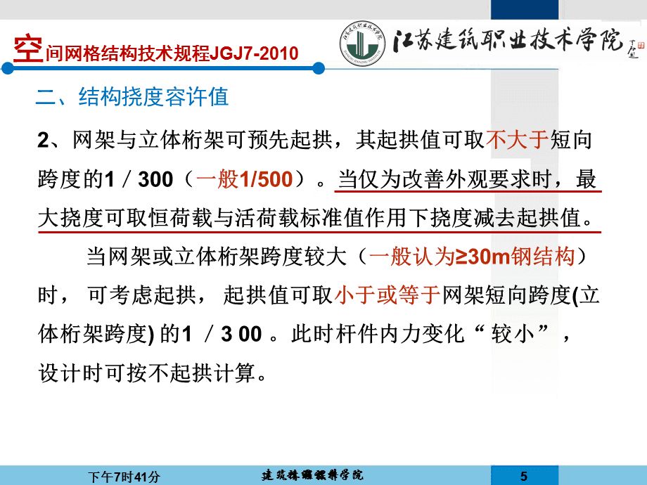 體育館建造（體育館的建造需要哪些基本步驟體育館的建造需要考慮哪些因素） 北京鋼結構設計問答