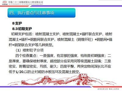 網架施工驗收規范（網架施工驗收規范是什么？）