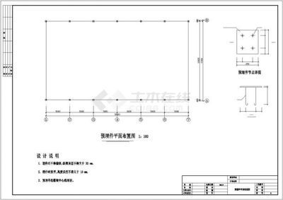 網架桿件的計算內容有哪些要求 北京加固設計 第5張 網架桿件的計算內容有哪些要求 北京加固設計 第5張