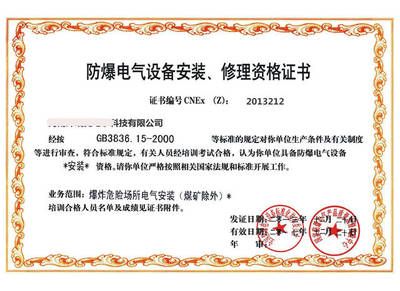 成都坤網科技有限怎么樣（成都坤網科技有限公司）