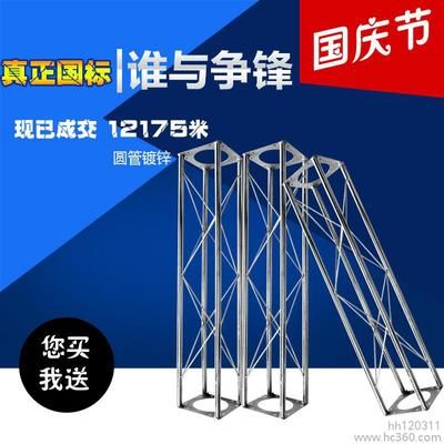 廣告桁架圖片高清(廣告桁架圖片) 北京加固設(shè)計(jì)(加固設(shè)計(jì)公司) 第5張 廣告桁架圖片高清(廣告桁架圖片) 北京加固設(shè)計(jì)(加固設(shè)計(jì)公司) 第5張