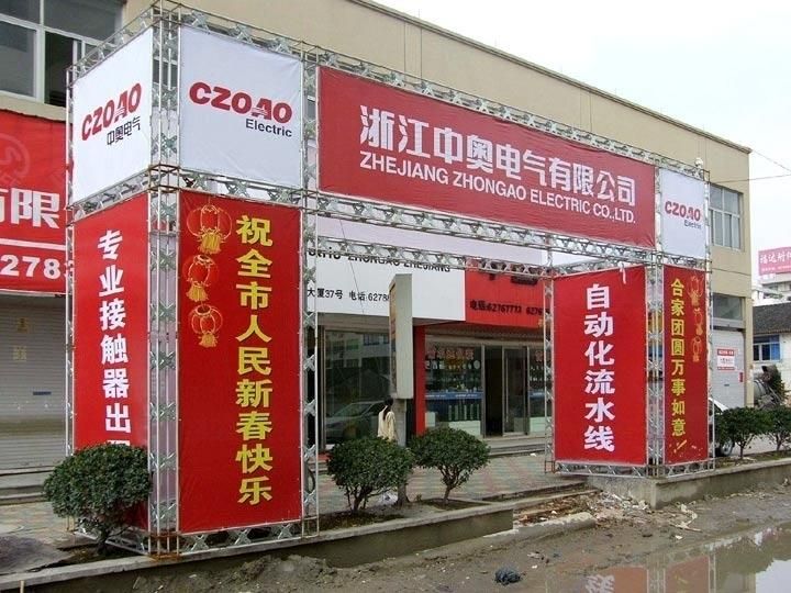 廣告桁架圖片高清(廣告桁架圖片) 北京加固設(shè)計(jì)(加固設(shè)計(jì)公司) 第4張 廣告桁架圖片高清(廣告桁架圖片) 北京加固設(shè)計(jì)(加固設(shè)計(jì)公司) 第4張