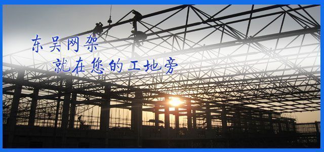 網架造價估算方法有哪幾種 結構砌體設計 第2張