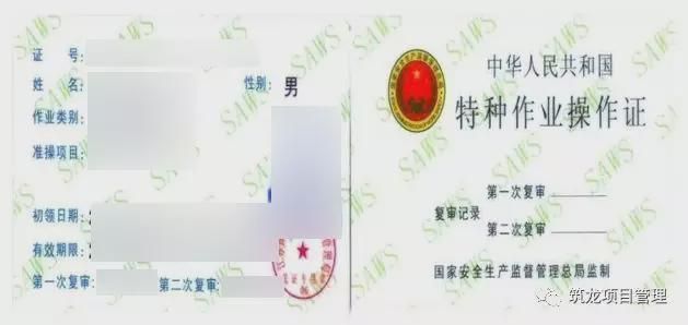 桁架搭設(shè)規(guī)范標(biāo)準(zhǔn)圖片(桁架搭設(shè)安全技術(shù)交底要點(diǎn)) 結(jié)構(gòu)污水處理池設(shè)計(jì) 第2張 桁架搭設(shè)規(guī)范標(biāo)準(zhǔn)圖片(桁架搭設(shè)安全技術(shù)交底要點(diǎn)) 結(jié)構(gòu)污水處理池設(shè)計(jì) 第2張