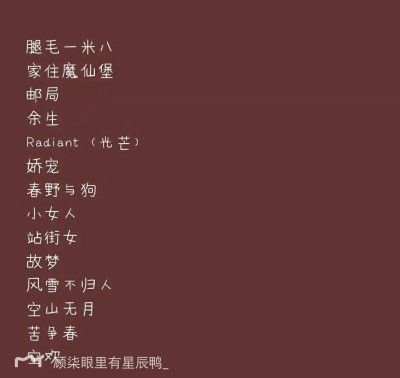 鋼結構創意網名(關于鋼結構的創意網名) 鋼結構門式鋼架施工 第1張 鋼結構創意網名(關于鋼結構的創意網名) 鋼結構門式鋼架施工 第1張