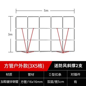 桁架展示牌 結構框架施工 第5張 桁架展示牌 結構框架施工 第5張