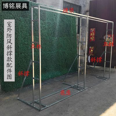 桁架展示牌 結構框架施工 第4張 桁架展示牌 結構框架施工 第4張