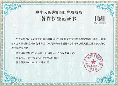 網架資質要求有哪些（網架施工的資質要求）