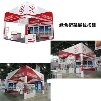 桁架展位搭建規(guī)范要求 結(jié)構(gòu)框架施工 第2張 桁架展位搭建規(guī)范要求 結(jié)構(gòu)框架施工 第2張