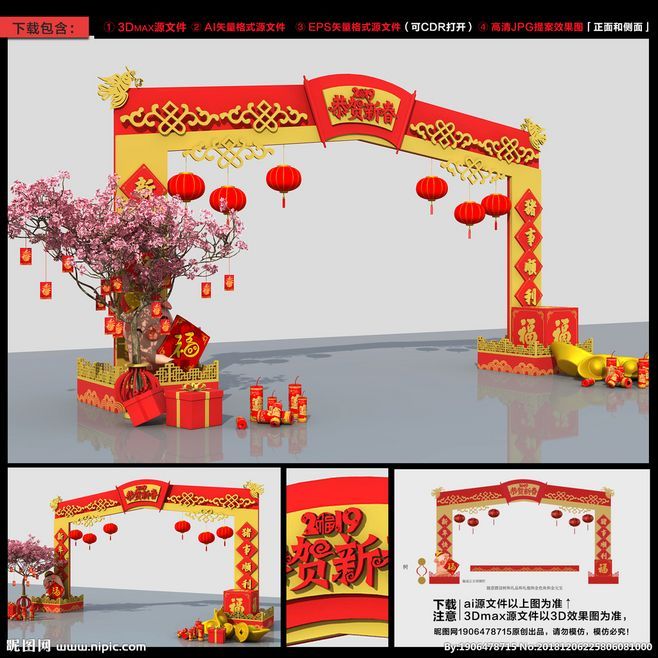 廣告桁架圖片效果圖 結(jié)構(gòu)地下室設計 第5張