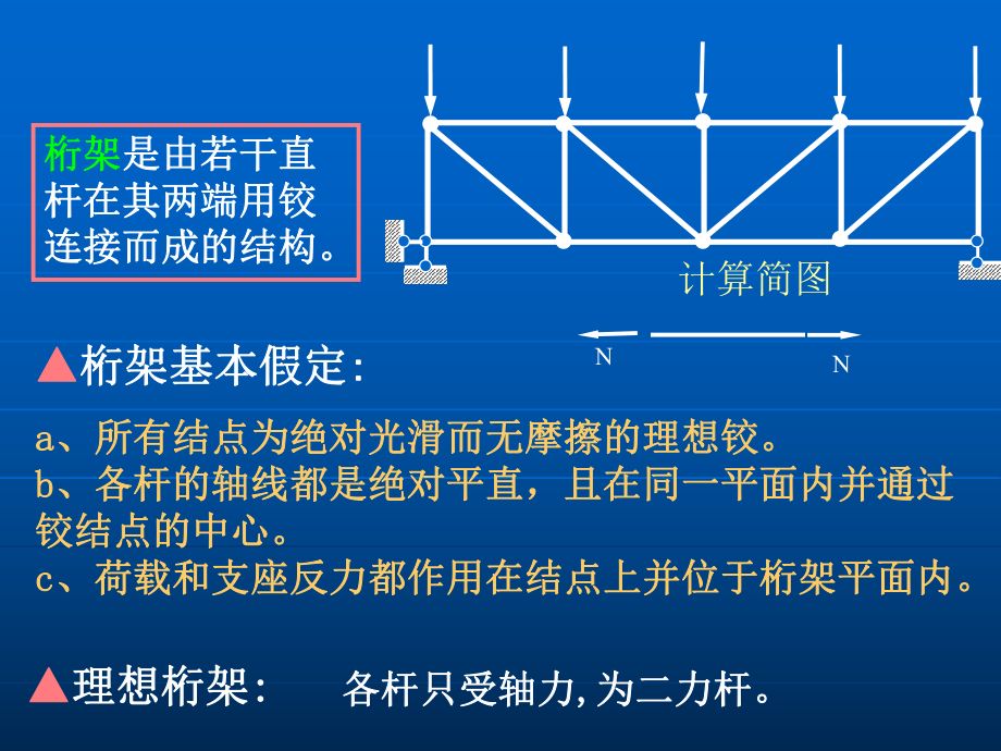 新中式風(fēng)格設(shè)計(jì)來找四合茗苑中式設(shè)計(jì)（四合茗苑中式設(shè)計(jì)在家具的選擇上有何講究？）