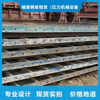 附近鋼板租賃廠（鋼板租賃市場(chǎng)價(jià)格對(duì)比） 建筑施工圖施工 第2張