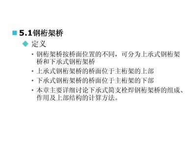 網架生產廠家聯系方式及電話（貴公司可以提供定制網架產品嗎？） 北京鋼結構設計問答