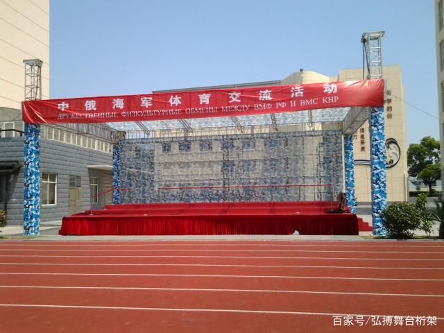 背景桁架怎么搭（背景桁架搭建步驟和注意事項） 鋼結構玻璃棧道設計 第4張