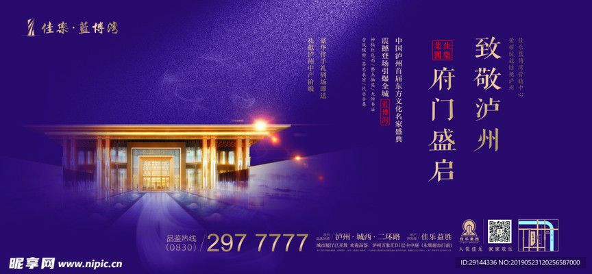 桁架展示畫面 鋼結構蹦極施工 第3張 桁架展示畫面 鋼結構蹦極施工 第3張