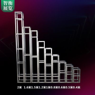 桁架展示畫面 鋼結構蹦極施工 第5張 桁架展示畫面 鋼結構蹦極施工 第5張