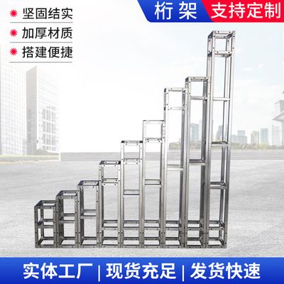 桁架展會(huì)效果圖片 鋼結(jié)構(gòu)有限元分析設(shè)計(jì) 第5張 桁架展會(huì)效果圖片 鋼結(jié)構(gòu)有限元分析設(shè)計(jì) 第5張