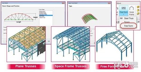 桁架結(jié)構(gòu)設(shè)計(jì)軟件有哪些類型(autodeskinventor桁架結(jié)構(gòu)設(shè)計(jì)教程) 北京加固設(shè)計(jì) 第4張 桁架結(jié)構(gòu)設(shè)計(jì)軟件有哪些類型(autodeskinventor桁架結(jié)構(gòu)設(shè)計(jì)教程) 北京加固設(shè)計(jì) 第4張