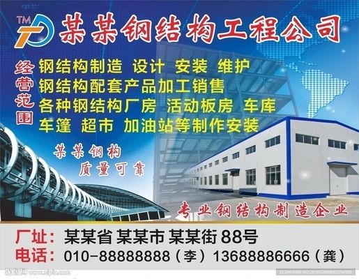 天津辦公室設計布局（天津辦公室的設計布局是如何考慮到員工之間的溝通效率的） 北京鋼結構設計問答