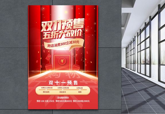 鋼結構主題海報 建筑效果圖設計 第2張 鋼結構主題海報 建筑效果圖設計 第2張