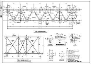 桁架圖紙(L-2000n-200)2什么意思(桁架圖紙(l-2000*n-200)/2) 北京加固設(shè)計(jì)(加固設(shè)計(jì)公司) 第4張 桁架圖紙(L-2000n-200)2什么意思(桁架圖紙(l-2000*n-200)/2) 北京加固設(shè)計(jì)(加固設(shè)計(jì)公司) 第4張