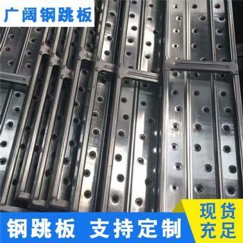 鋼跳板現(xiàn)貨(鋼跳板市場(chǎng)供需分析) 結(jié)構(gòu)污水處理池施工 第1張 鋼跳板現(xiàn)貨(鋼跳板市場(chǎng)供需分析) 結(jié)構(gòu)污水處理池施工 第1張