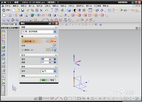 圓柱螺旋樓梯的做法(3dmax樓梯模型優化技巧cad螺旋樓梯施工要點) 裝飾家裝施工 第2張 圓柱螺旋樓梯的做法(3dmax樓梯模型優化技巧cad螺旋樓梯施工要點) 裝飾家裝施工 第2張