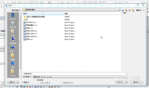 bim螺旋樓梯怎么畫(bim螺旋樓梯設計步驟) 鋼結構異形設計 第1張 bim螺旋樓梯怎么畫(bim螺旋樓梯設計步驟) 鋼結構異形設計 第1張