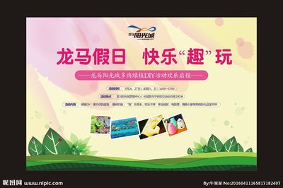 桁架展板圖片效果圖(桁架展板效果圖) 北京鋼結(jié)構(gòu)設(shè)計(jì) 第5張 桁架展板圖片效果圖(桁架展板效果圖) 北京鋼結(jié)構(gòu)設(shè)計(jì) 第5張