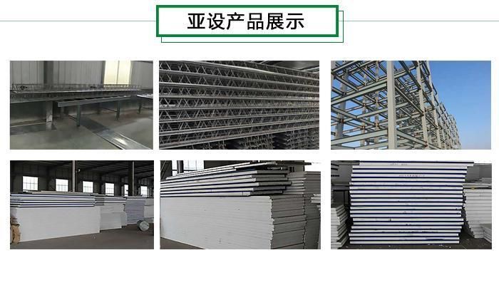 桁架鋼筋桁架樓承板圖片（鋼筋桁架樓承板價格對比）