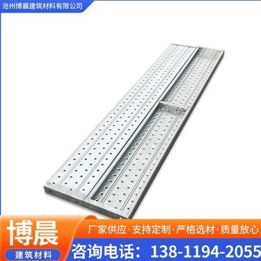 3米鋼跳板一塊有多重 結(jié)構(gòu)框架施工 第4張 3米鋼跳板一塊有多重 結(jié)構(gòu)框架施工 第4張