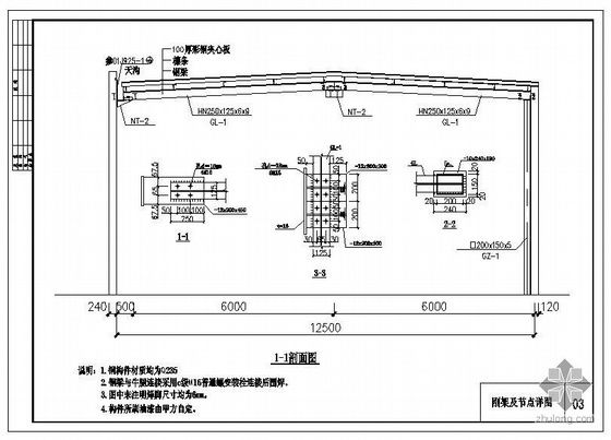 磚混結構可以加層嗎 結構地下室施工 第4張 磚混結構可以加層嗎 結構地下室施工 第4張