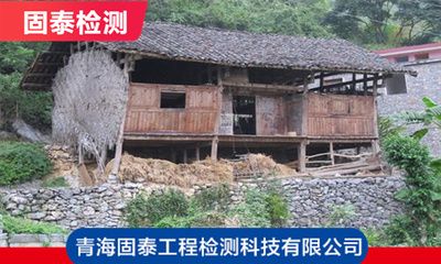 房屋基礎下沉加固后驗收標準(房屋基礎下沉加固后的驗收標準) 裝飾幕墻設計 第2張 房屋基礎下沉加固后驗收標準(房屋基礎下沉加固后的驗收標準) 裝飾幕墻設計 第2張