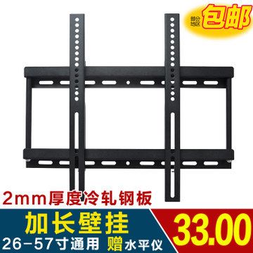 電視機架怎么做好看(如何選擇一個合適的電視掛架) 北京加固施工 第2張 電視機架怎么做好看(如何選擇一個合適的電視掛架) 北京加固施工 第2張