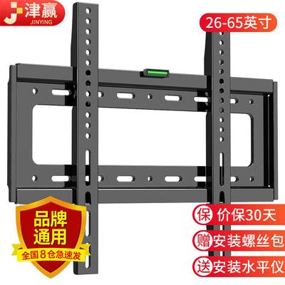 電視支架是固定的好還是旋轉(zhuǎn)的好（固定式和旋轉(zhuǎn)式電視支架哪個好）