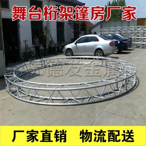 桁架如何搭建圓形結構 結構電力行業施工 第2張 桁架如何搭建圓形結構 結構電力行業施工 第2張