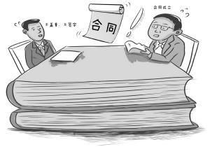 屋頂光伏合同注意哪些問題 鋼結構網架施工 第2張 屋頂光伏合同注意哪些問題 鋼結構網架施工 第2張
