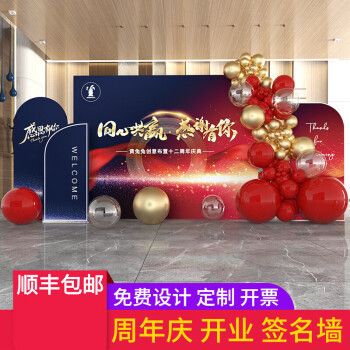 kt板固定架（kt板固定架價格）