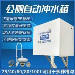 水箱支架價格(水箱支架價格受多種因素影響) 北京網架設計 第2張 水箱支架價格(水箱支架價格受多種因素影響) 北京網架設計 第2張